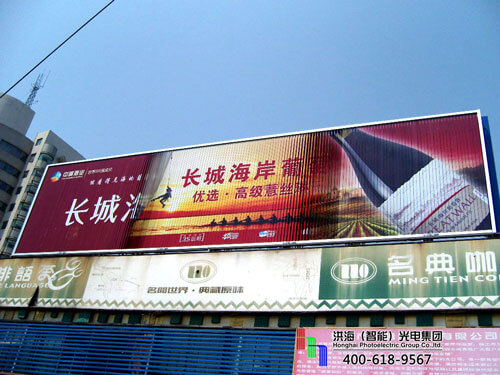 制作三面翻哪家好？好的戶(hù)外廣告牌：洪海大型三面翻廣告牌