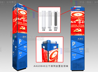 5G智慧廣告屏、智慧路燈、燈桿使用需要的必備要求和常識！